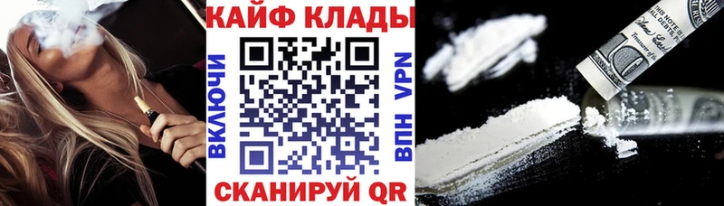 Купить наркотики Фролово АМФЕТАМИН kraken tor СОЛЬ ГАШ Марихуана Мефедрон