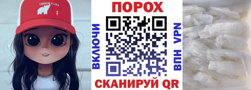 Amphetamine Розовый Фролово