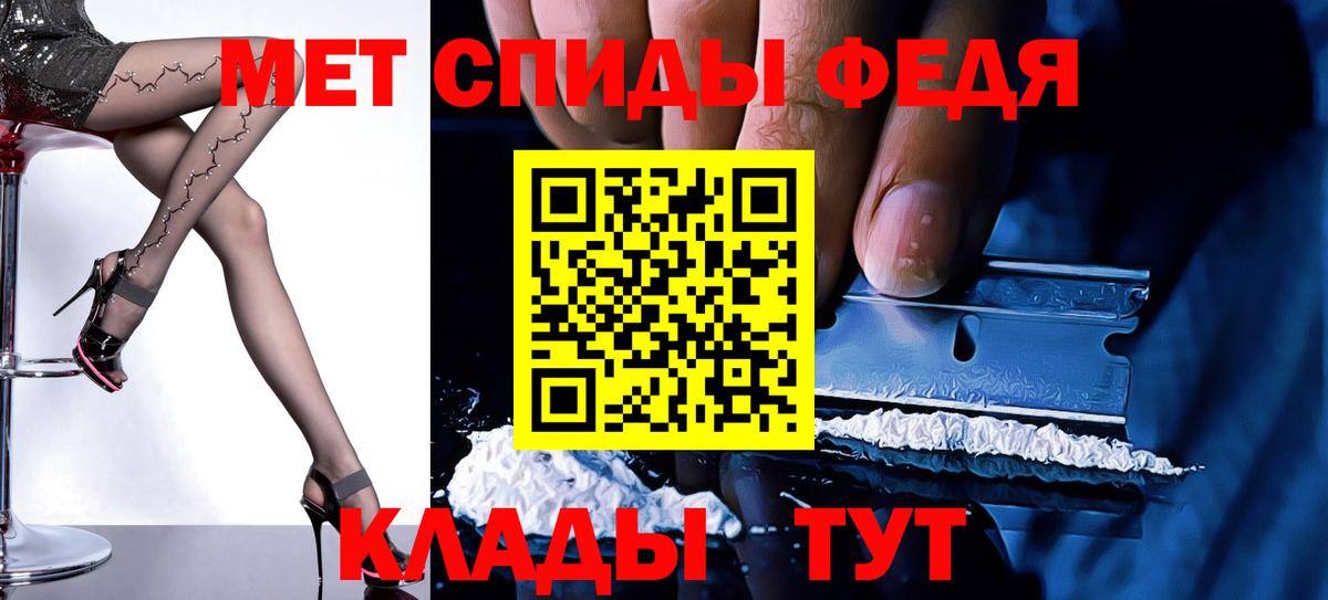 Мяу-Мяу  А ПВП  МАРИХУАНА  Фролово  MDMA  Марихуана  АМФ  Вход с VPN 