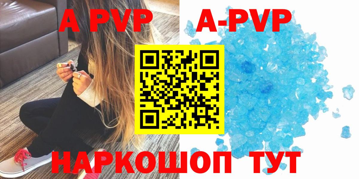APVP СК КРИС Фролово