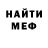 Кетамин VHQ Andrej Zagornyj