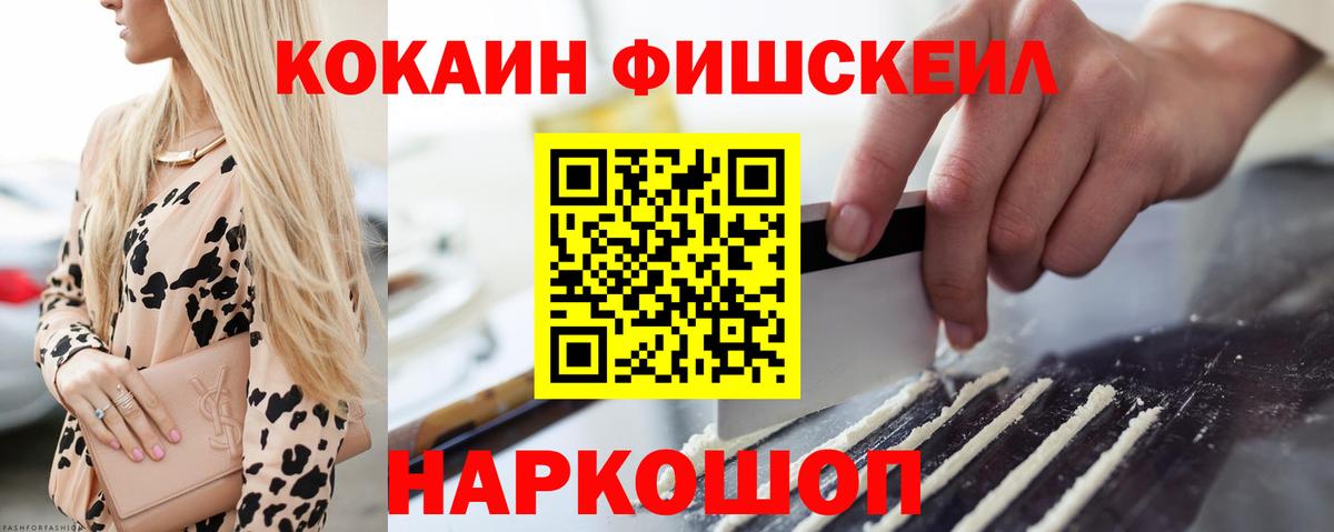 Cocaine VHQ Фролово