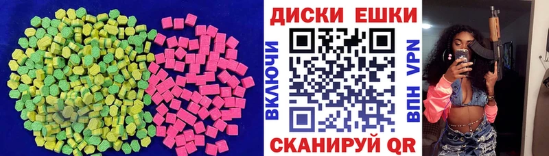 Ecstasy Punisher  наркошоп  blacksprut зеркало  Фролово 