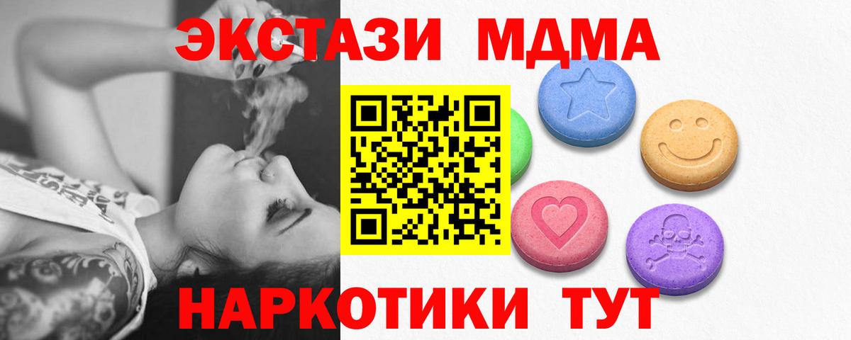 ЭКСТАЗИ mix  нарко площадка клад  Ecstasy 300 mg  Фролово 