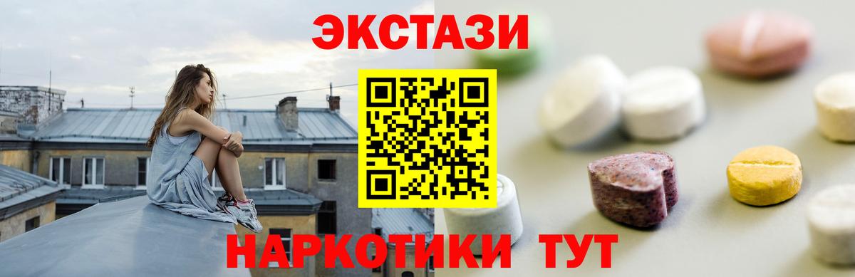 Ecstasy DUBAI Фролово