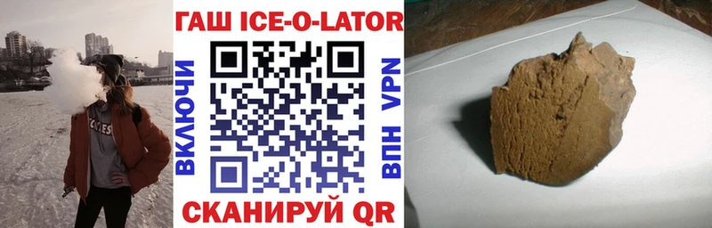 блэк спрут ССЫЛКА  Фролово  ГАШИШ гарик 