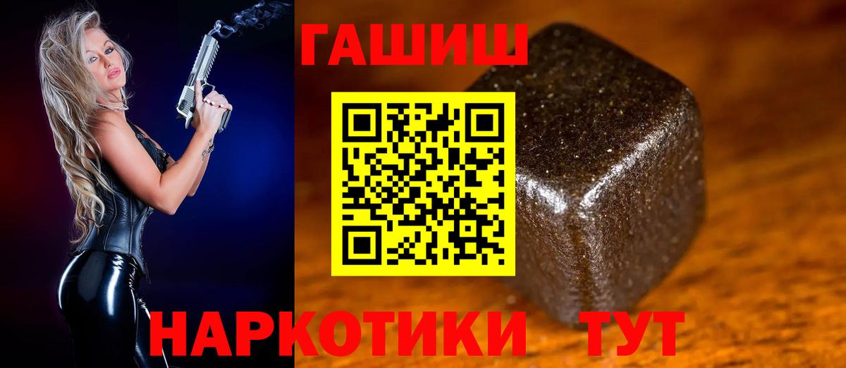 Псилоцибиновые грибы Фролово