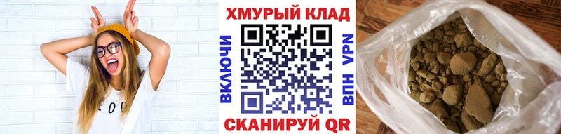 Героин гречка  Фролово 
