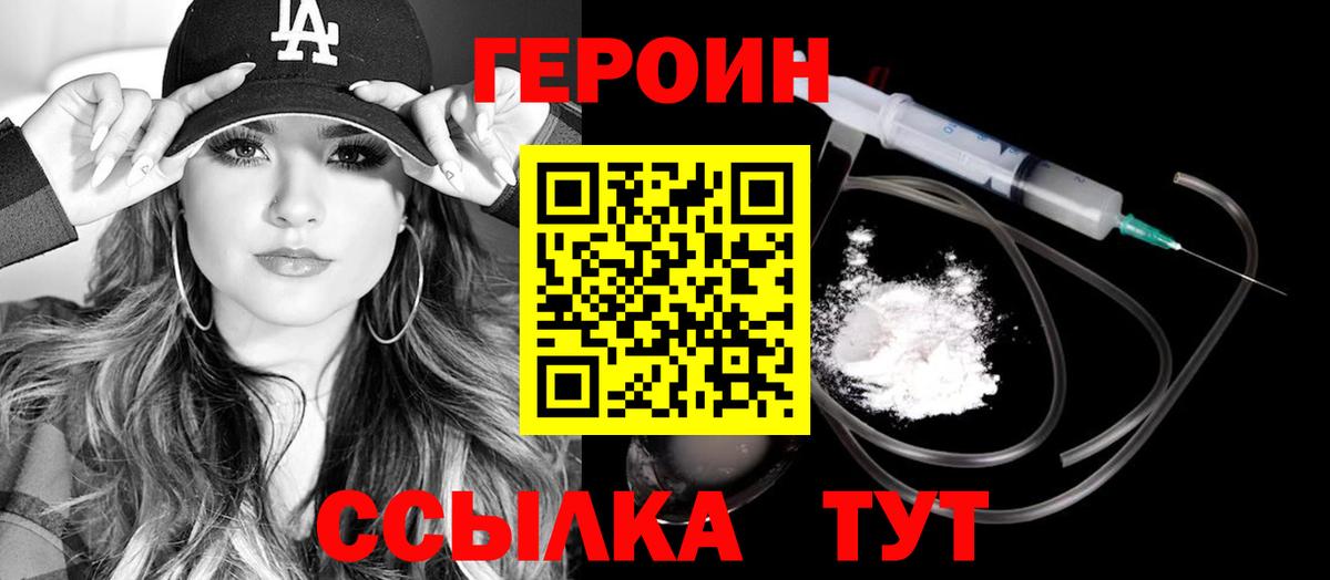 Каннабис  Гашиш  МЕТ  COCAIN  A-PVP СОЛЬ   Фролово  Меф МЯУ МЯУ кристаллы  ЭКСТАЗИ  Мефедрон   MDMA 