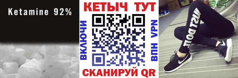 КЕТАМИН ketamine  где купить наркоту  Фролово 