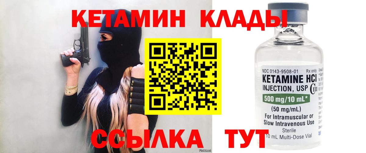 Канабис  ГАШ  Кокаин  Фролово  Вход с VPN  Меф   А ПВП СОЛЬ   LSD-25 