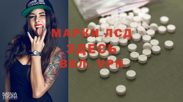мяу мяу мука Медногорск