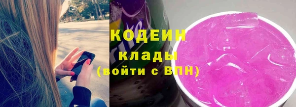 мяу мяу мука Медногорск