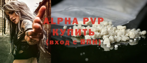 трава Михайловка