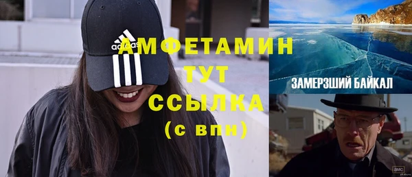 скорость mdpv Горно-Алтайск