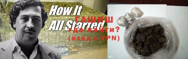 трава Михайловка