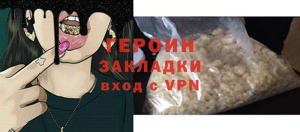 MDMA Premium VHQ Михайловск