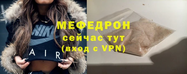 ешки Мегион