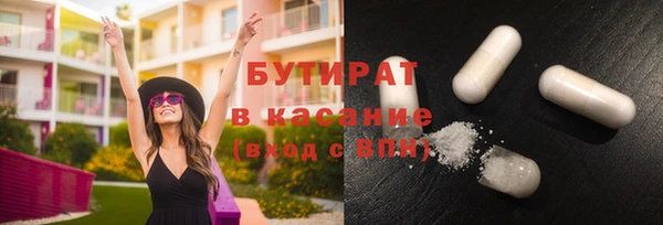 трава Михайловка
