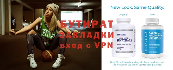 мяу мяу мука Медногорск
