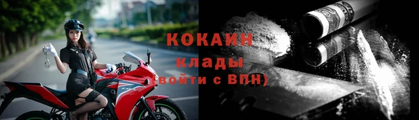 трава Михайловка