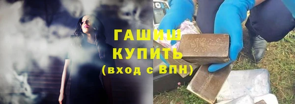MDMA Premium VHQ Михайловск
