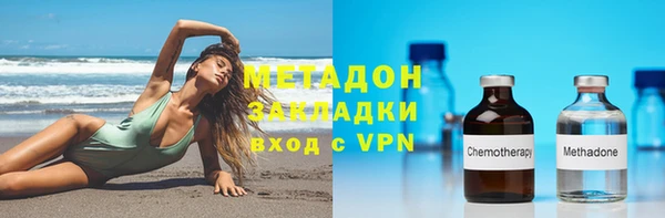 MDMA Premium VHQ Михайловск