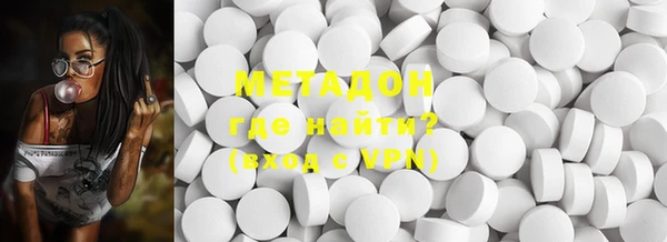 MDMA Premium VHQ Володарск