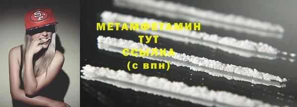 мяу мяу мука Медногорск