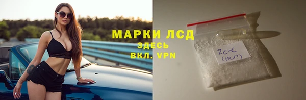 мефедрон Горнозаводск