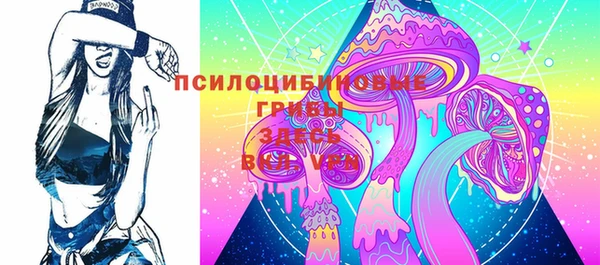 мяу мяу мука Медногорск