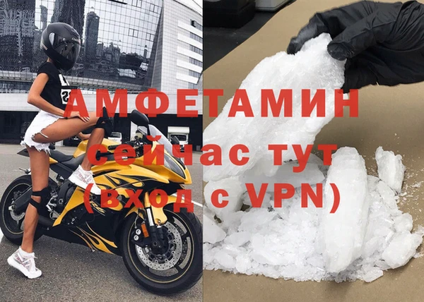 трава Михайловка