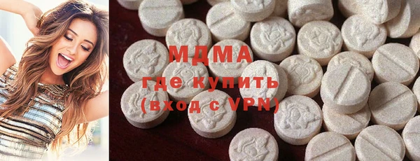 MDMA Premium VHQ Михайловск