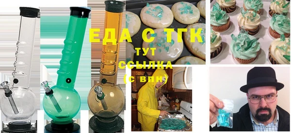 MDMA Premium VHQ Михайловск