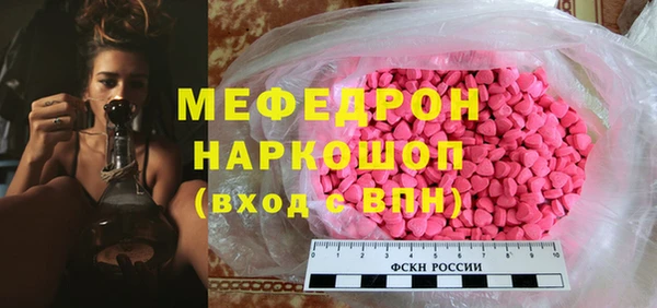 MDMA Premium VHQ Михайловск