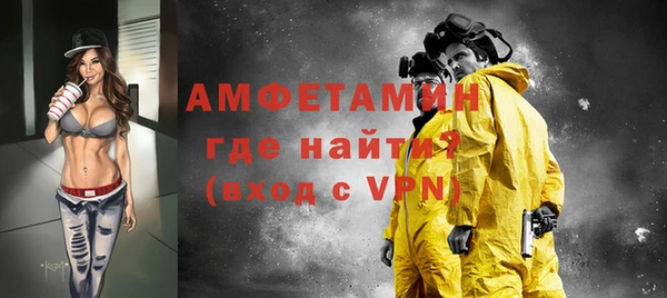 мяу мяу мука Медногорск