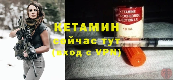 мяу мяу мука Медногорск