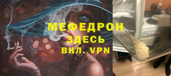 ешки Мегион