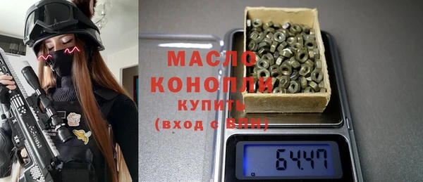 MDMA Premium VHQ Михайловск