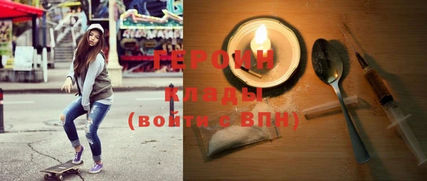 мяу мяу мука Медногорск