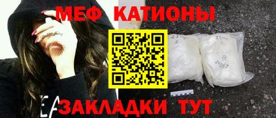 МДМА Абинск