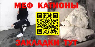 каннабис Абинск
