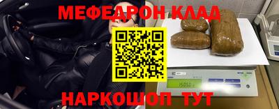 винт Азнакаево