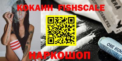 альфа пвп Абакан