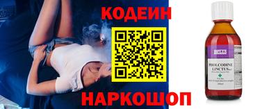 мефедрон Абакан