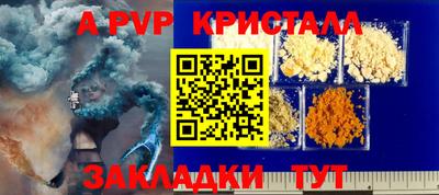мефедрон Абакан