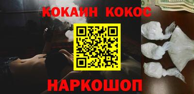 каннабис Абинск