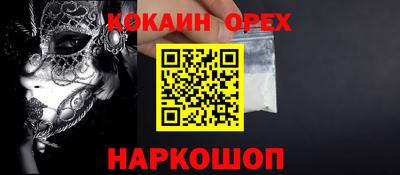 каннабис Абинск