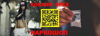 МДМА Абинск