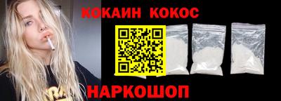 мефедрон Абакан
